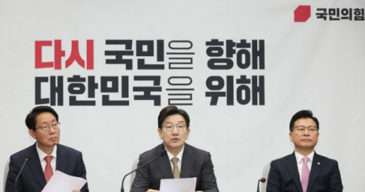 국민의힘, 신규 아파트 용적·건폐율 상향 대선 공약 추진