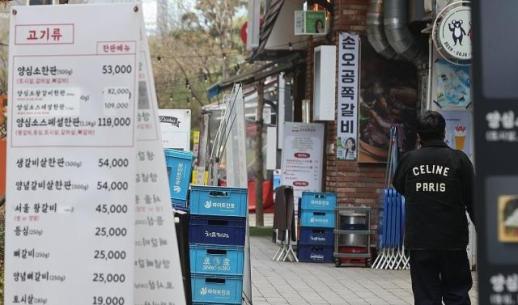 내년도 최저임금 또 오르나…폐업 속출 중기업계 불안감