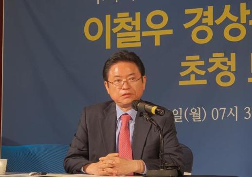 이철우, 고려연방제 언급 나경원에 "지방 현실 모른다" 직격