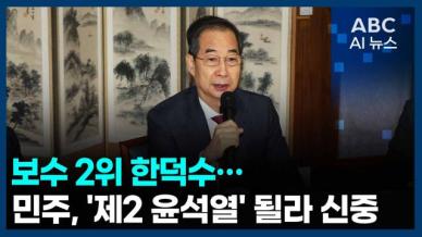 [ABC AI뉴스] 2025년 4월 15일 주요 뉴스(리포트)