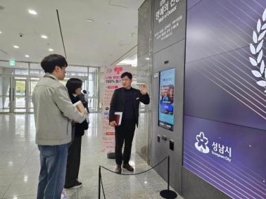 신상진 성남시장 나눔명예 전당 설치 지자체 늘어 나눔의미 가치있게 만들게 되길