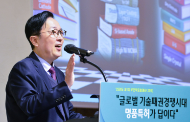 이한선 LG엔솔 전무 명품특허 확보는 최고의 경쟁력