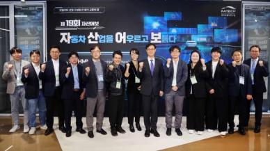 한국자동차연구원, 제19회 자산어보서 HMI 미래 전망 토론