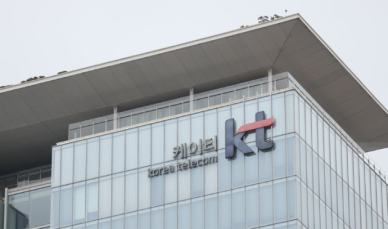 KT, 1분기 배당금 주당 600원…4월 30일 지급