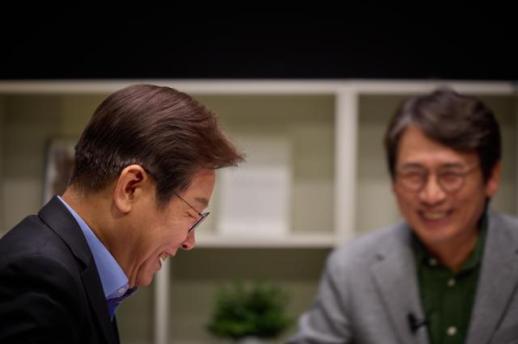 이재명 "수사기관끼리 견제 필요해…공수처 대폭 강화할 것"