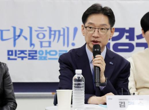 김경수, 경제 분야 공약 발표 "3대 전략으로 혁신 성장 이룩할 것"