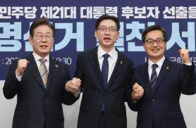 Lee Jae-myung sparks momentum in DP primary, urges victory for hope and progress