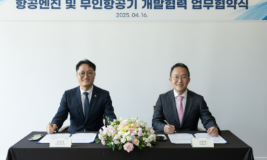 두산에너빌리티, 대한항공과 항공엔진 개발 맞손