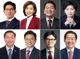 Eight PPP candidates compete to run for presidential election