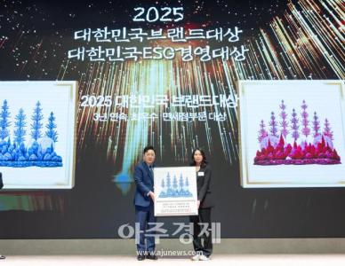 [포토] 호텔롯데 롯데면세점, 2025 대한민국브랜드대상 수상
