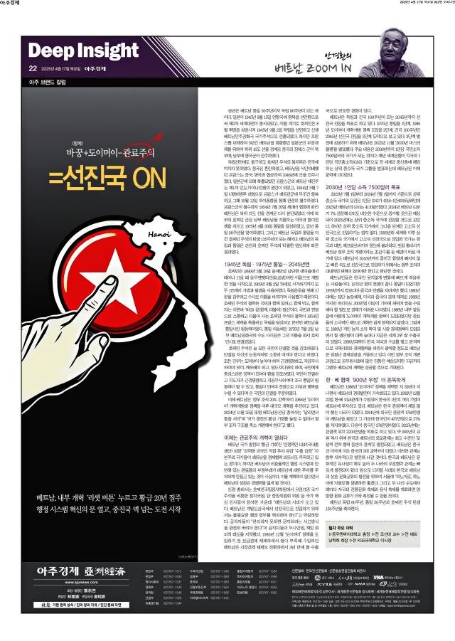 아주경제 22면