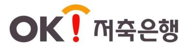 금감원, OK저축은행 현장조사 착수…국감 지적 이행 여부·PF 점검