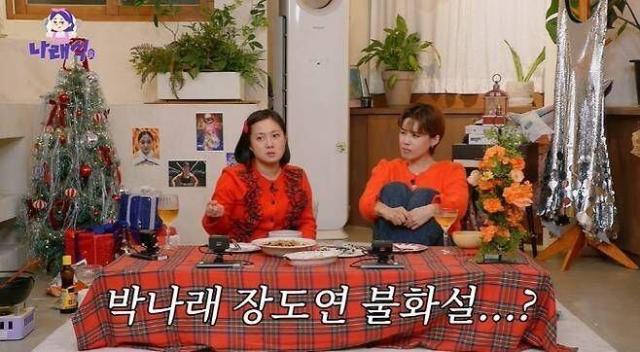 사진유튜브 채널 나래식 캡처