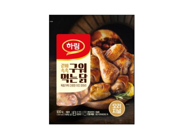 하림 구워먹는 닭 사진하림