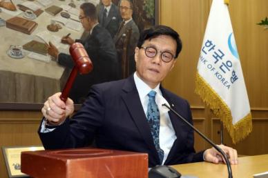 [포토] 한은, 기준금리 연 2.75% 동결