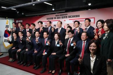 [포토] 국민의힘 1차 경선 토론회 미디어데이
