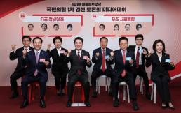国民力量党初选候选人举行媒体见面活动