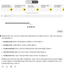 국민메신저 카카오톡에 AI 대화형 검색 기능 넣는다