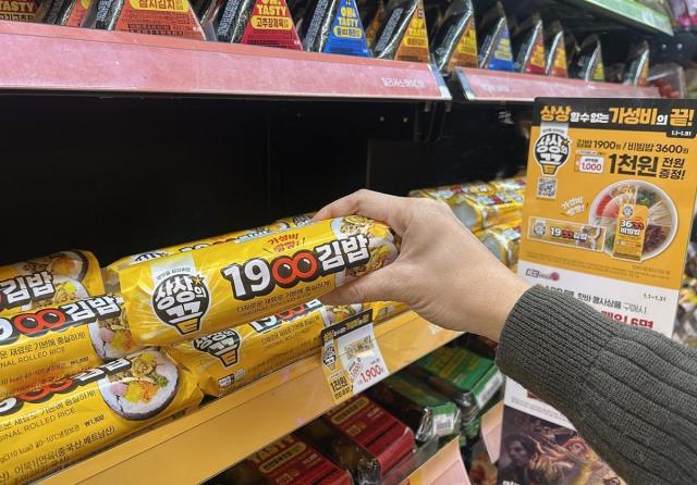 高通胀催热韩国PB市场 流通业加速品类扩展