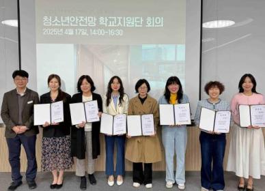 성남시청소년청년재단, 위기청소년 발굴 위한 학교지원단 26명 위촉