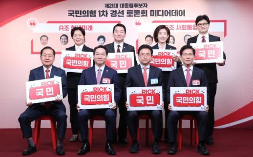 김문수 "尹 출당, 책임 있는 정치 아냐"...나경원 "윤심팔이 안 돼"