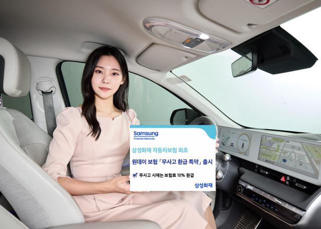 사진삼성화재