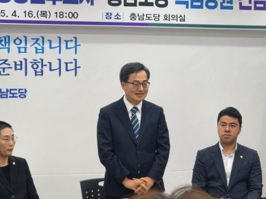 김동연 "외교 공백 심각…코리아 패싱 막아야"