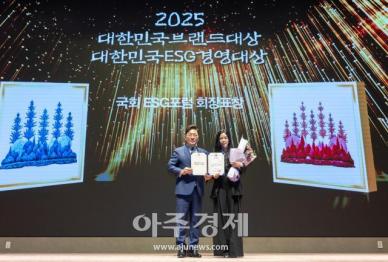 [포토] ​​​​​​​이채은 (주)마음에프엔씨 이사, 2025 대한민국브랜드대상 국회 ESG 포럼 회장표창 수상