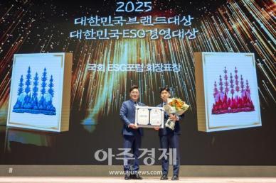 [포토] ​​​​​​​연규덕 SNC동물메디컬센터 수의사, 2025 대한민국브랜드대상 국회 ESG 포럼 회장표창 수상