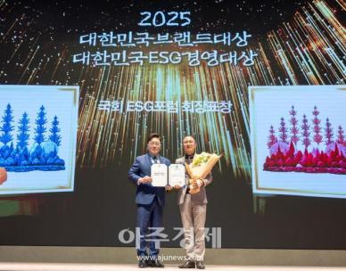 [포토] ​​​​​​​송상훈 DM디자인 대표, 2025 대한민국브랜드대상 국회 ESG 포럼 회장표창 수상