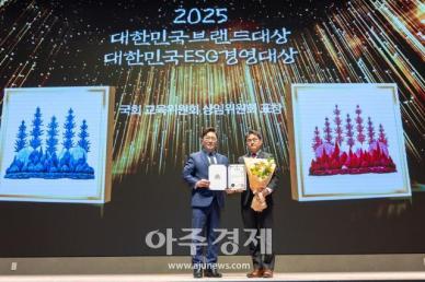[포토] ​​​​​​​양석용 ㈜인텔리콘연구소 공동대표이사, 2025 대한민국브랜드대상 국회 교육위원회 상임위원회 표창 수상