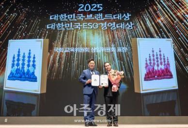 [포토] ​​​​​​​이승철 (주)마음에프앤씨 본부장, 2025 대한민국브랜드대상 국회 교육위원회 상임위원회 표창 수상