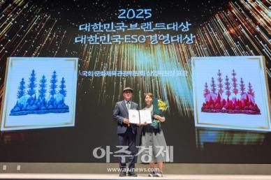 [포토] 조기열 디플러스 기아 프로게이머, 2025 대한민국브랜드대상 국회 문화체육관광위원회 상임위원장 표창 수상