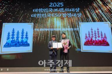 [포토] ​​​​​​​허희철 라운지 오브 디온 대표, 2025 대한민국브랜드대상 국회 문화체육관광위원회 상임위원장 표창 수상
