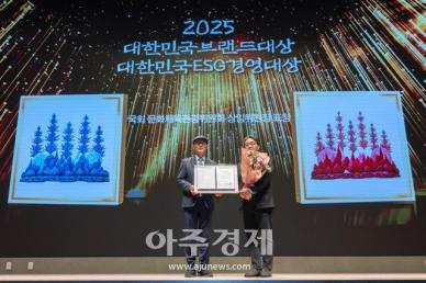 [포토] ​​​​​​​전윤수 더프리포트(주) 대표이사, 2025 대한민국브랜드대상 국회 문화체육관광위원회 상임위원장 표창 수상