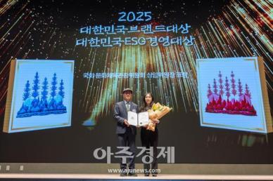 [포토] 조안지 성균관대학교 예술대학 부학생회장, 2025 대한민국브랜드대상 국회 문화체육관광위원회 상임위원장 표창 수상