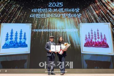 [포토] ​​​​​​​목현정 이벤트메카 대표, 2025 대한민국브랜드대상 국회 문화체육관광위원회 상임위원장 표창 수상