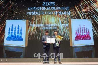 [포토] 박민 (주)마음에프앤씨 이사, 2025 대한민국브랜드대상 국회 농림축산식품해양수산위원회 상임위원장 표창 수상