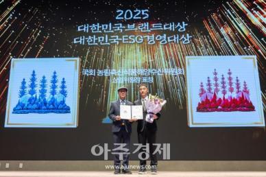[포토] ​​​​​​​쿠팡, 2025 대한민국브랜드대상 국회 농림축산식품해양수산위원회 상임위원장 표창 수상