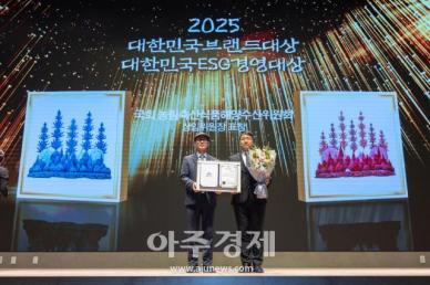 [포토] 강경묵 (주)강경푸드 대표이사, 2025 대한민국브랜드대상 국회 농림축산식품해양수산위원회 상임위원장 표창 수상