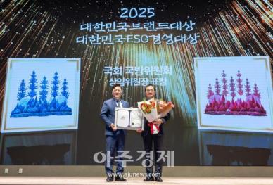 [포토] 윤은기 서울과학종합대학원대학교 석좌교수, 2025 대한민국브랜드대상 국회 국방위원회 상임위원장 표창 수상