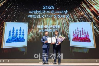 [포토] 윤학수 (사)남자의 자격 청춘합창단 단장, 2025 대한민국브랜드대상 국회 국방위원회 상임위원장 표창 수상