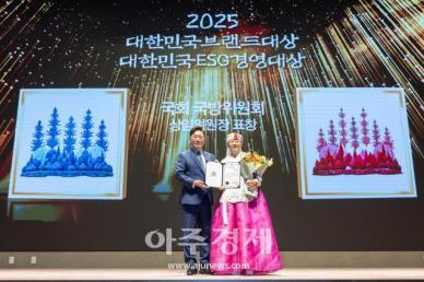 [포토] ​​​​​​​복수현 꿈을담다 대표, 2025 대한민국브랜드대상 국회 국방위원회 상임위원장 표창 수상