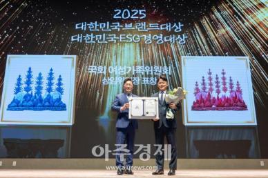 [포토] 오성부 (주)에소코 대표이사, 2025 대한민국브랜드대상 국회 여성가족위원회 상임위원장 표창 수상