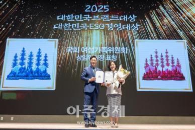 [포토] 강지우 갤러리디바인 대표, 2025 대한민국브랜드대상 국회 여성가족위원회 상임위원장 표창 수상