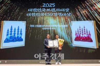 [포토] 최창호 CS헬스케어 대표, 2025 대한민국브랜드대상 국회 산업통상자원중소벤처기업위원회 상임위원장 표창 수상