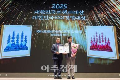 [포토] ​​​​​​​이정인 (주)인디자인연구소 대표이사, 2025 대한민국브랜드대상 국회 산업통상자원중소벤처기업위원회 상임위원장 표창 수상