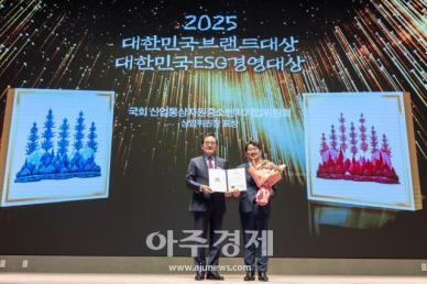 [포토] 김영춘 광교세무법인금천지점 대표세무사, 2025 대한민국브랜드대상 국회 산업통상자원중소벤처기업위원회 상임위원장 표창 수상
