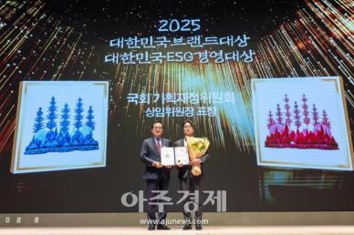 [포토] ​​​​​​​유원상 IP PLANET 대표이사, 2025 대한민국브랜드대상 국회 기획재정위원회 상임위원장 표창 수상