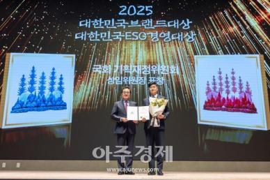 [포토] 신윤권 세무회계 장성 대표, 2025 대한민국브랜드대상 국회 기획재정위원회 상임위원장 표창 수상